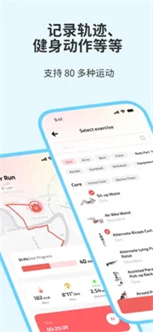 fito软件手机版图3