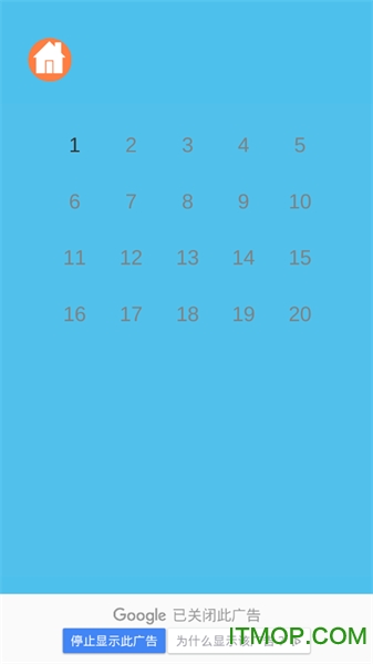 妈妈把平板藏起来了图3