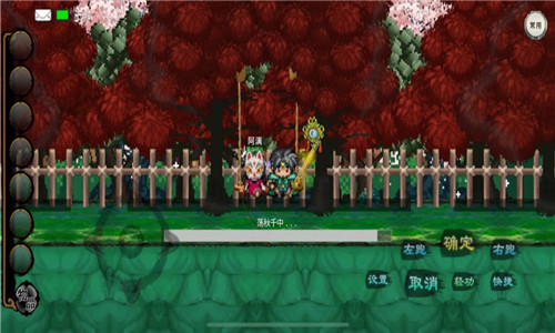 英雄坛说X之宗门风云