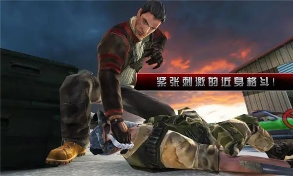 杀手2影子阴谋安卓版图2