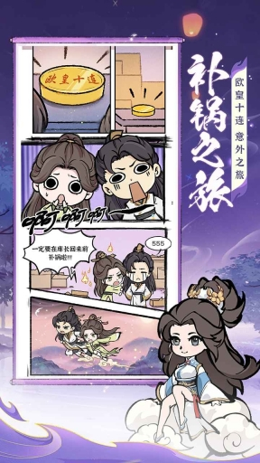 茅山道士诛天剑侠