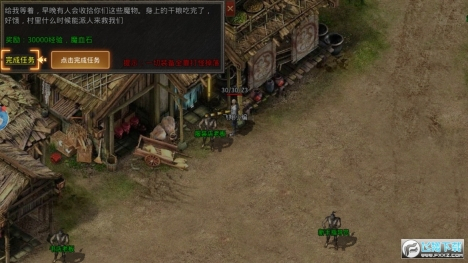 血饮天下单职业传奇图3