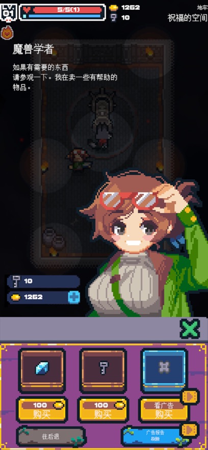 转生成为地下城勇者图4