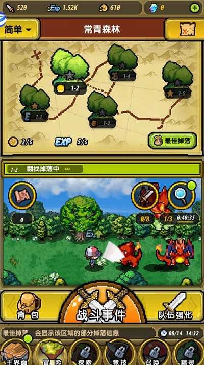 口袋精灵2游戏图4