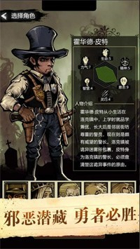 诡秘重开模拟器图2