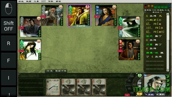 太阳神三国杀apk图1