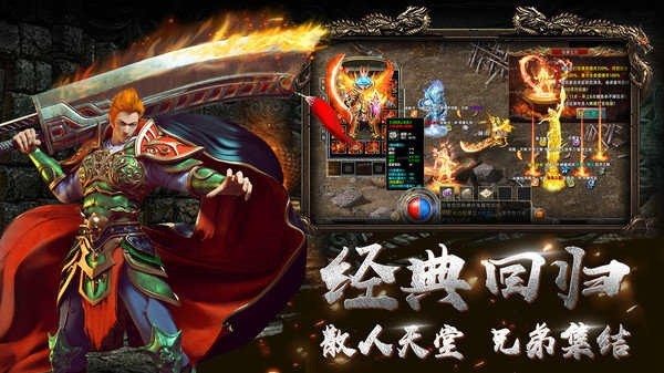 复古沉默传奇图1