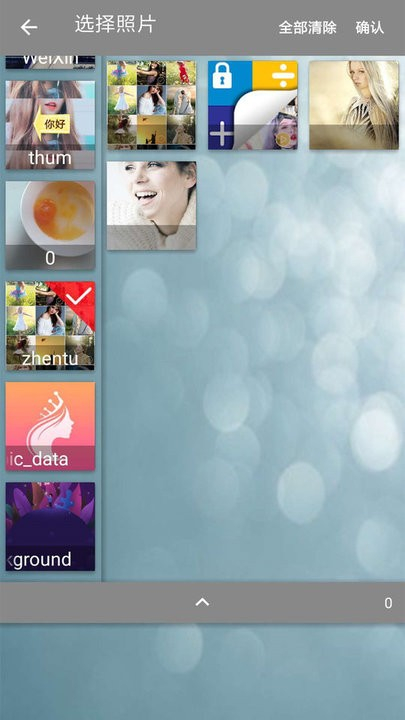 照片合成视频美化图4