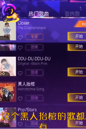 节奏彩色球球冲呀图2