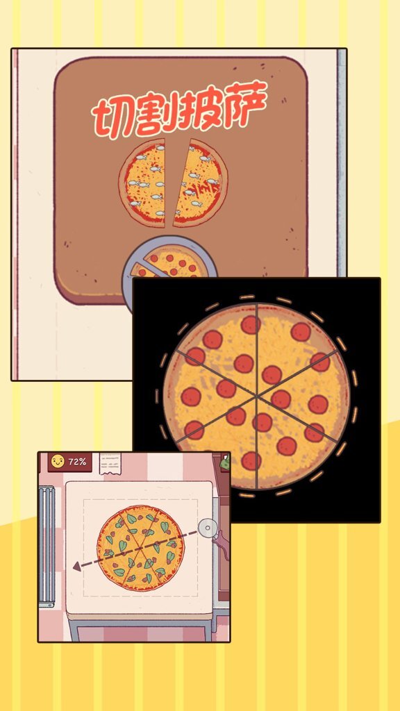 西餐制作模拟器图2