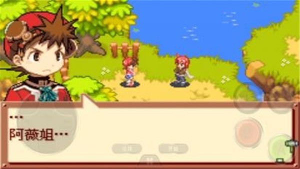 召唤之夜铸剑物语3汉化版图1