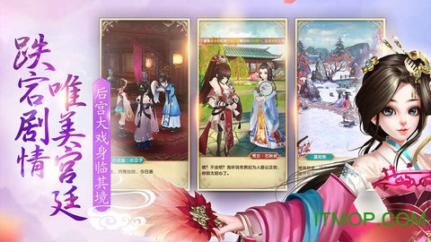 跨越千年的爱恋图2