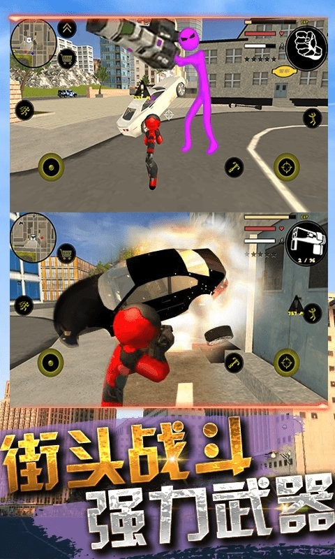 火柴人蜘蛛英雄3代绳索侠游戏图4