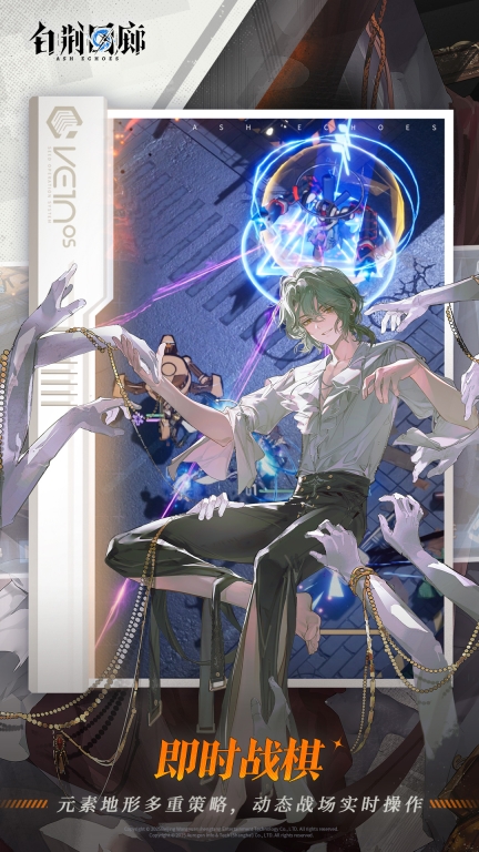 白荆回廊——古剑奇谭图5