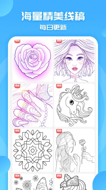 填色天才小画家图3