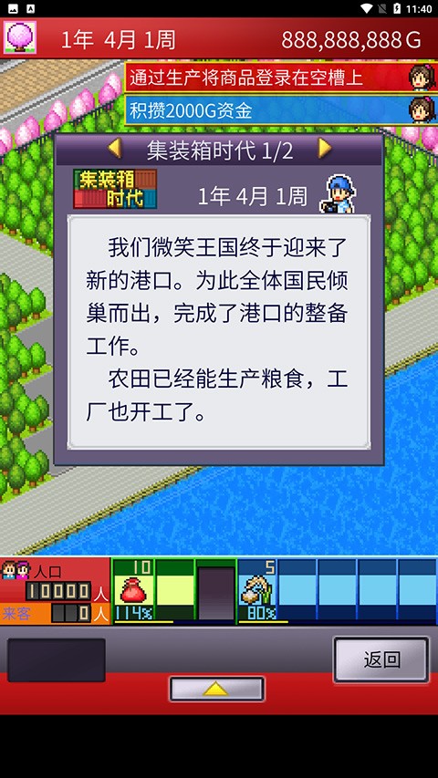 出港集装箱号图3