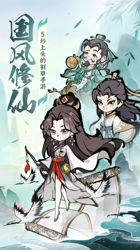 茅山道士诛天剑侠