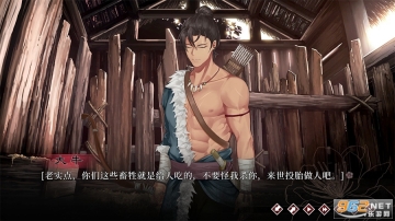 葬花暗黑桃花源图1