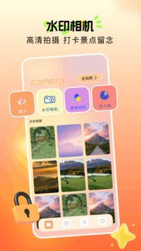 像素蛋糕最新版截图4