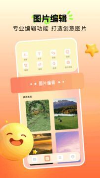 像素蛋糕最新版截图3