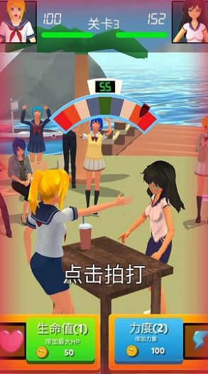 街头格斗之王图1