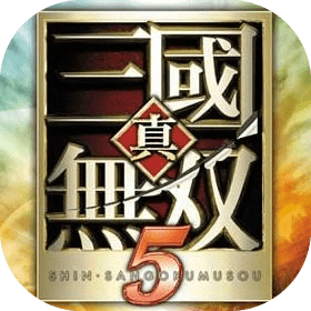 psp真三国无双5帝国中文版