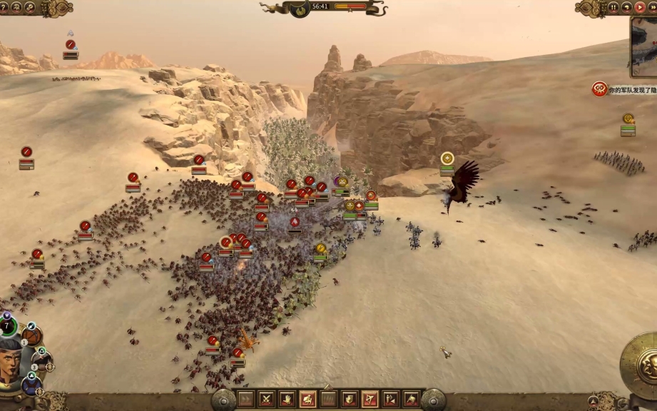 全面战争战锤2修改器免费版