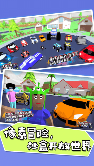 像素射击枪战吃鸡图1