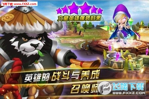 魔灵英雄:风暴传奇