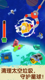 奇妙星际宇航员图4