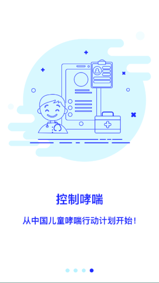 悠然呼吸患者图4