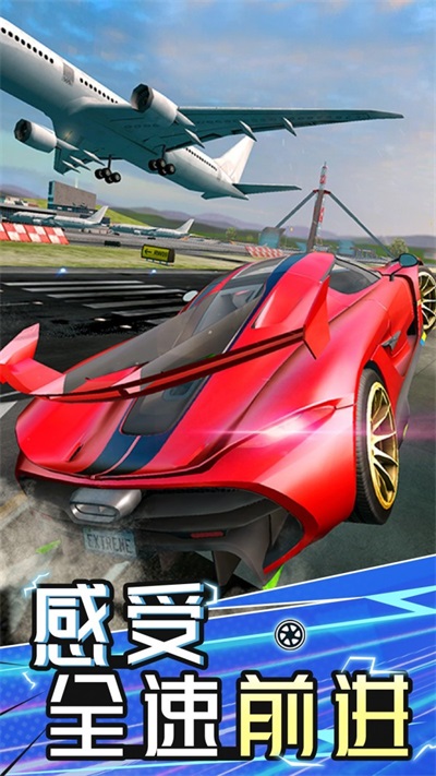 极速汽车模拟驾驶2图2