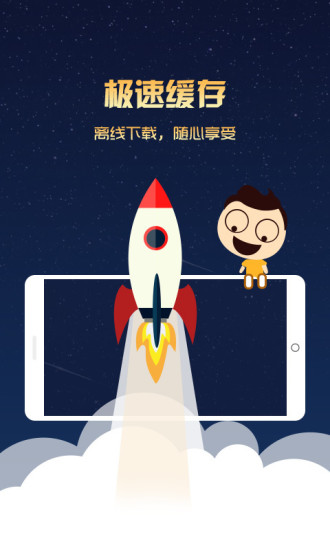 看客影视tv版图3