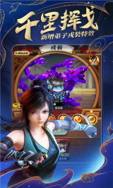 秦时明月卡牌版图5