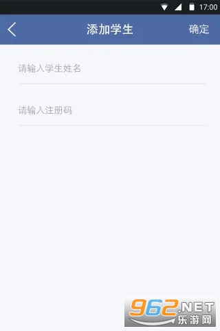 教育技术服务平台图2