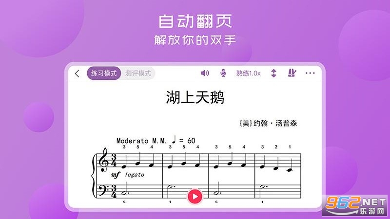 好多曲谱图3