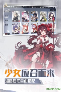 一零计划bilibili版图4