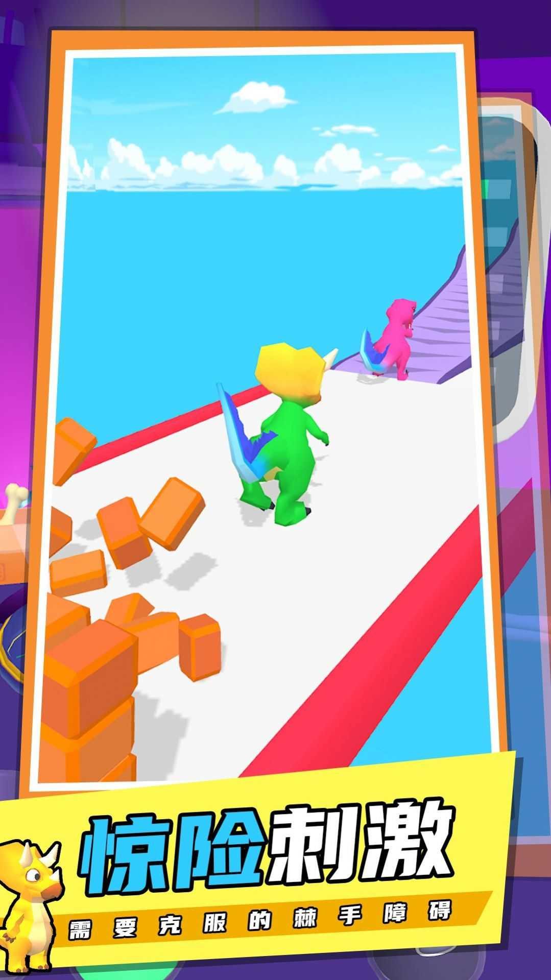 恐龙融合战争模拟器图3