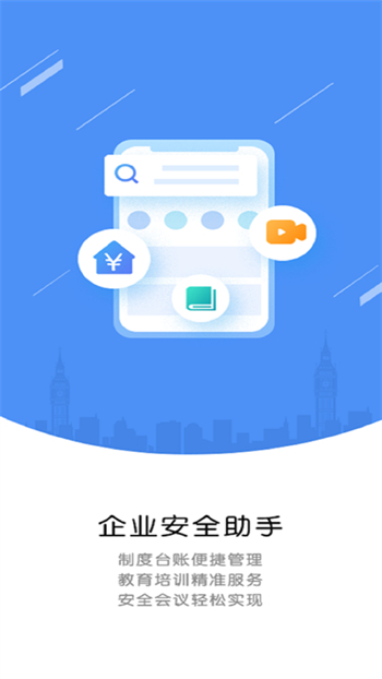 运小安图2