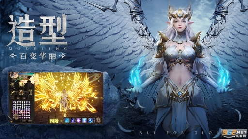 荣耀大天使高爆版