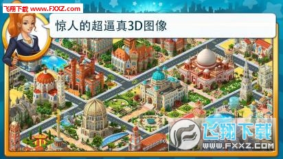 大都市(Megapolis)图2