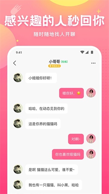 皮皮蟹语音包经典版图4