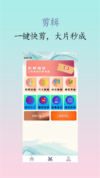 私人影院播放器图2