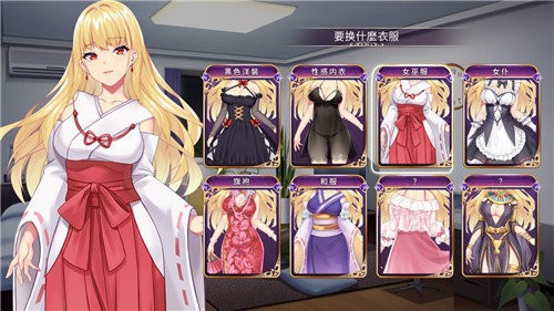 恶魔少女奈西雅图2