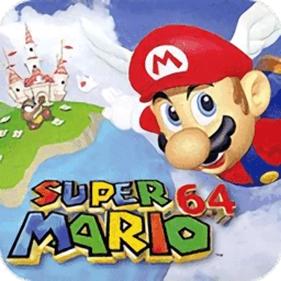 超级马里奥64欧版 V4.9.4.6