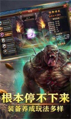 游蚊魔戒传奇图2