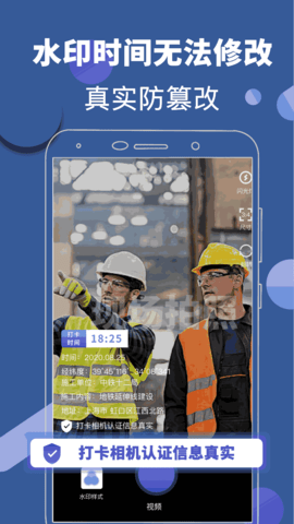 元道经纬水印图2