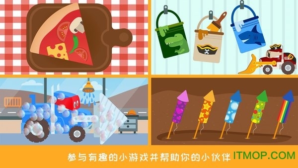 超级儿童卡车图4