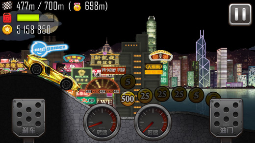 hillclimbracing登山赛车原版图1