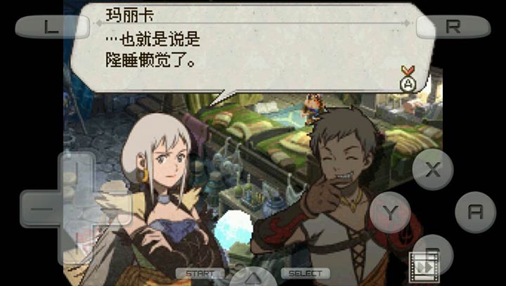 幻想水浒传黄道之轮中文版图4